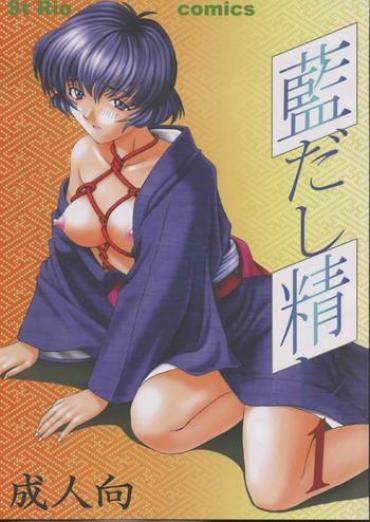 Bj Ai Dashi Seishi 1 – Ai Yori Aoshi
