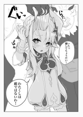 Slut Porn Lv1 Nahida-chan ga Hilichurl ni Hidoi koto Sareru Short Manga - Genshin impact Large