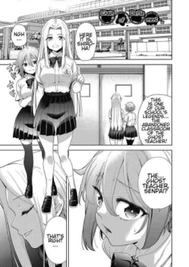 Big Ass Ryoujoku Rensa | Chain Of Defilement Ch. 1