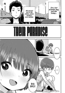 Sucking Dicks Futari no Rakuen | Their Paradise Teenies