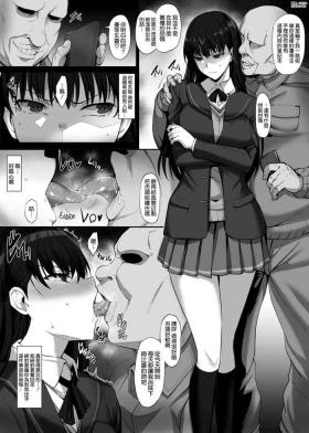 Rough Sex skeb Ayatsuji Tsukasa Manga - Amagami Hardcore Fuck