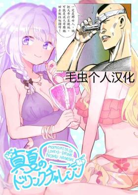 Cum On Tits Manatsu no Drink Challenge - Puella magi madoka magica side story magia record Prostituta