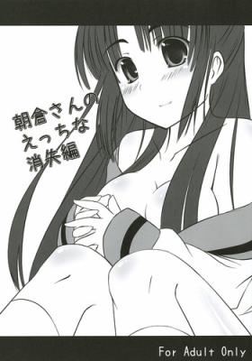 Hotwife Asakura-san no Ecchi na Shoushitsuhen - The melancholy of haruhi suzumiya Brunet