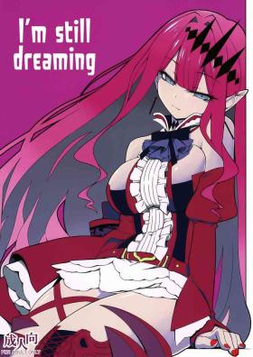 Brunet [Koori Ame (Hisame Genta)] Ima mo Mada Yume no Naka (Fate/Grand Order) | I'm still Dreaming [English] [Team Rabu2] [Digital] - Fate grand order Bareback