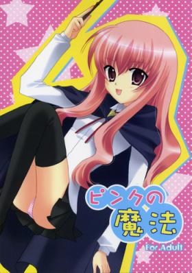 Amadora Pink no Mahou - Zero no tsukaima Rough Sex