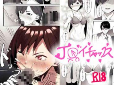 Double Blowjob J 〇 Junai Ichakkusu – Original