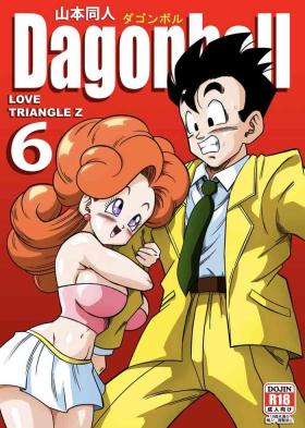 Double [Yamamoto] Love Triangle Z 6 (Dragon Ball) Z [English] - Dragon ball z Tongue
