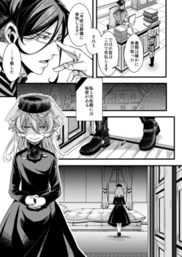 [hal] Rugs (Youjo Senki)