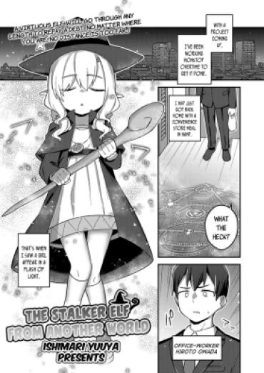 Tribute Isekai Oshikake Elf-san | The Stalker Elf From Another World  Jocks