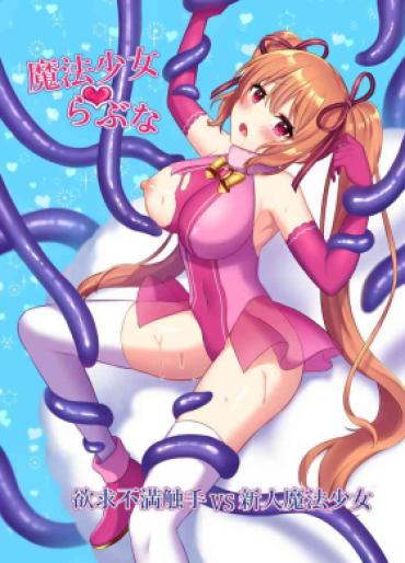 Pasivo Mahou Shoujo Lovena – Original