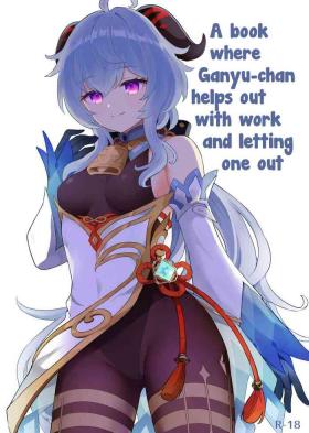 Ganyuchan helps out with work and letting one out.