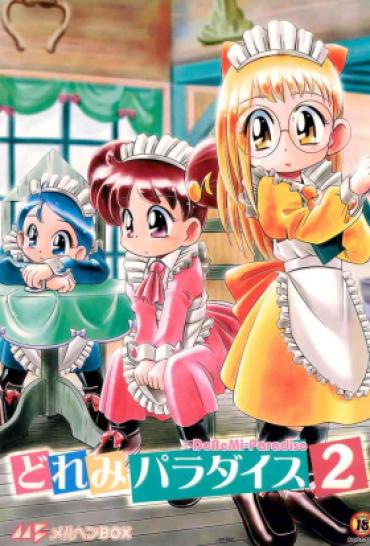 (C56) [Märchen BOX (Various)] Doremi Paradise 2 (Ojamajo Doremi)