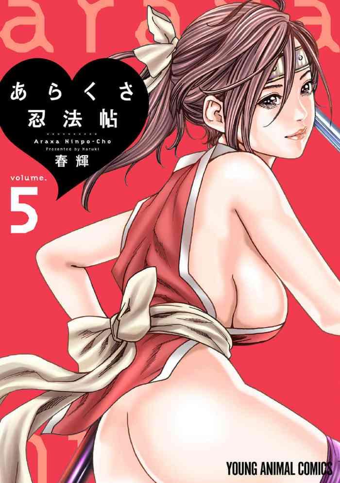 Realsex Araxa Ninpo-Cho Vol.5 - Arakusa Ninpouchou