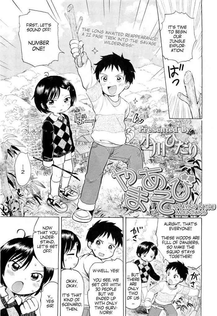 [Ogawa Hidari] Yama Asobi | Playing In The Mountains (COMIC LO 2011-04) [English]