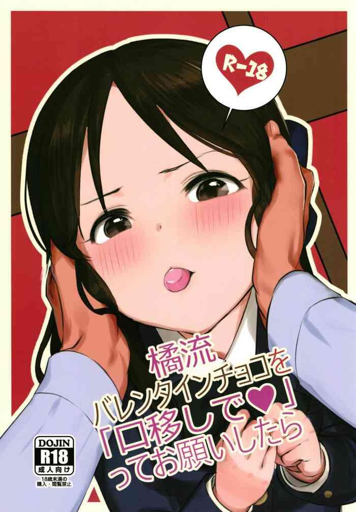 Bangkok Tachibana-ryuu Valentine Choco O Kuchiutsushi De, Tte Onegai Shitara... - The Idolmaster