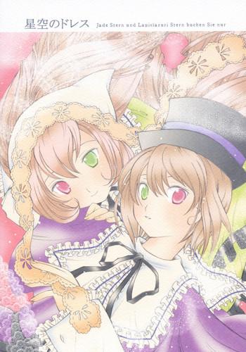 Culo Grande Hoshizora No Dress - Rozen Maiden