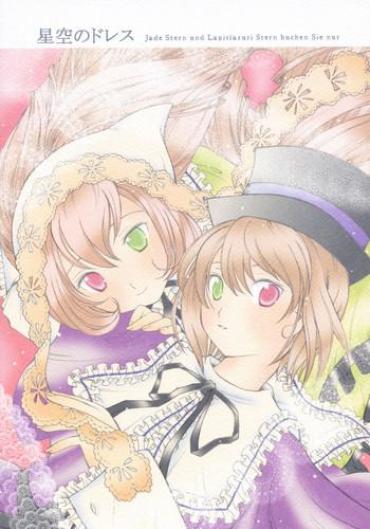 Culo Grande Hoshizora No Dress – Rozen Maiden