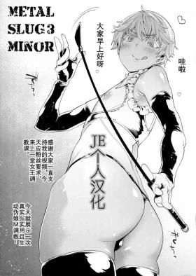 Blowjobs METAL SLUG 3 MINOR - Kantai collection Ohmibod