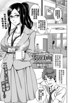 あの画（Chinese）