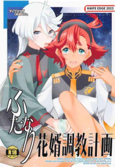 (COMIC1☆22) [KNIFE EDGE (Hoshitsuki Neon.)] Futanari Hanayome Choukyou Keikaku  – Futanari Groom Training Plan (Mobile Suit Gundam: The Witch From Mercury)