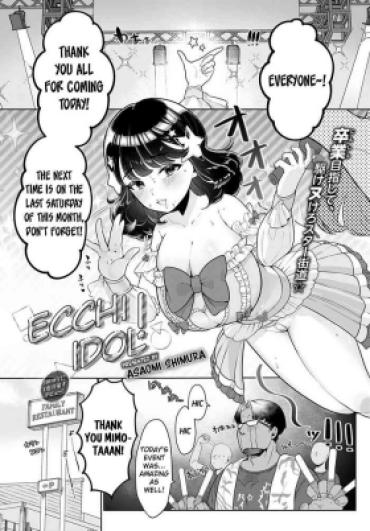 [Asaomi Shimura] Ecchi Idol! (COMIC Anthurium 2022-07) [English] [LAYON] [Digital]