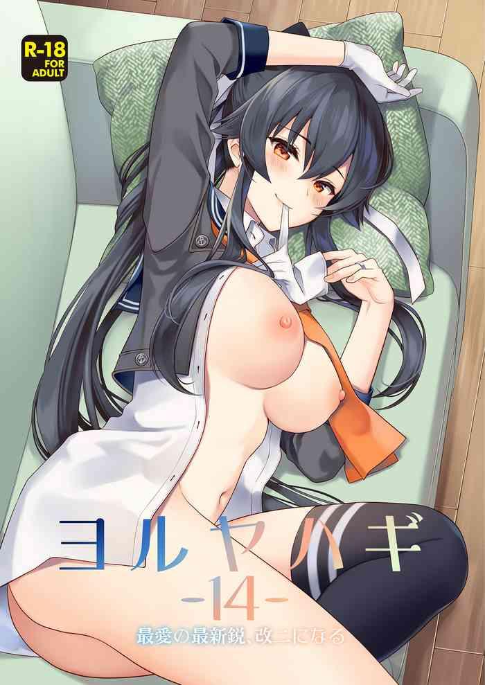 Online [Rosapersica (Ichinomiya)] Yoru Yahagi -14- Saiai No Saishinei, Kai Ni Ni Naru (Kantai Collection -KanColle-) [Digital] - Kantai Collection