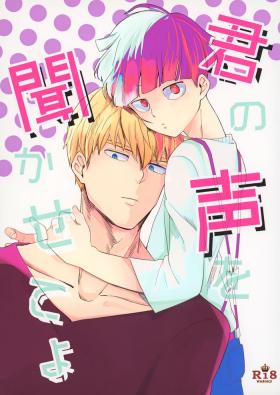 Oral Kimi no Koe o Kikasete yo - Mob psycho 100 Horny Slut