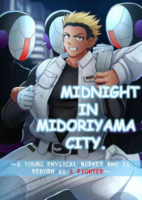 Pov Blow Job Midnight In Midoriyama City Deep