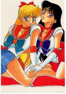 Mmf KATZE 7 Gekan - Sailor moon Asses