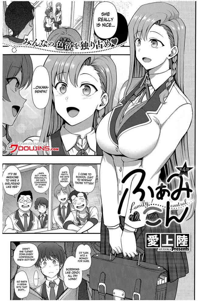 Guy FamiCon - Family Control Ch. 4