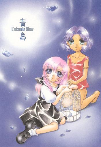 Step Mom L'oiseau Blew Aoi Tori - Revolutionary Girl Utena Culazo