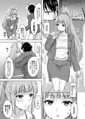 Camshow Ashi-san Saki Saki Manga - Yahari ore no seishun love come wa machigatteiru Rope