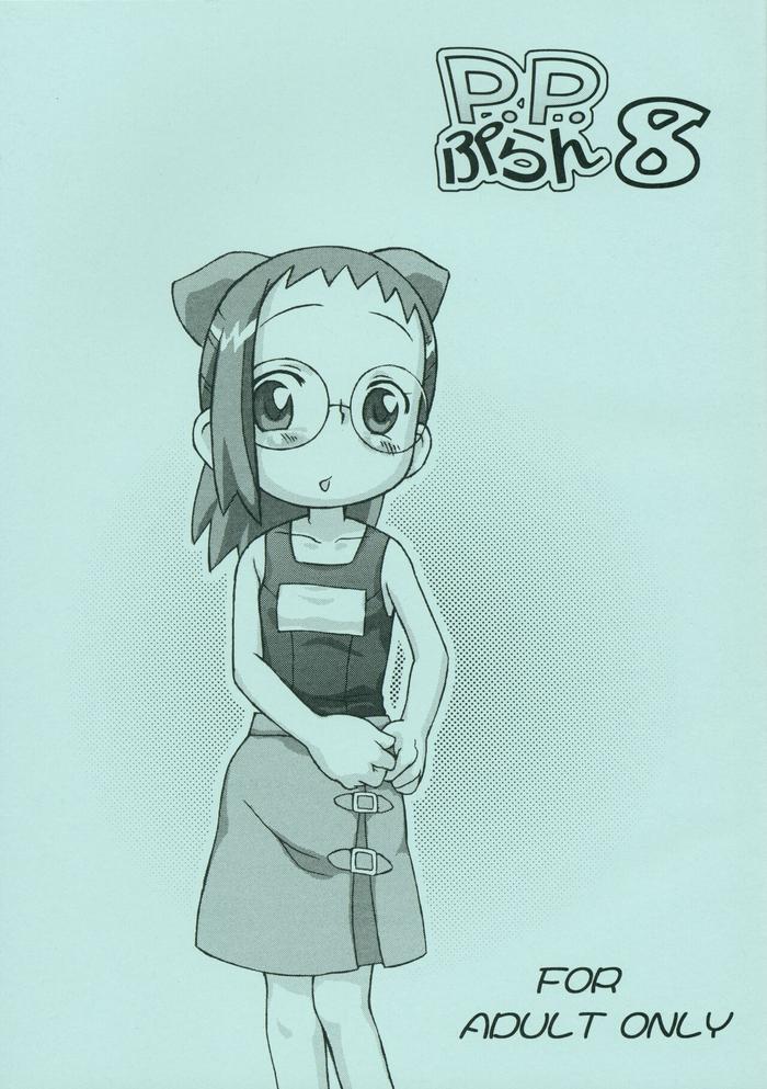 (C68) [Status Doku (Isawa Nohri)] P.P. Plan 8 (Ojamajo Doremi)