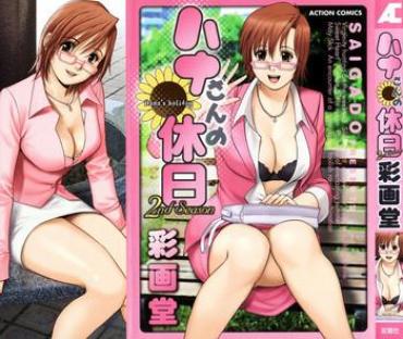 [Saigado] Hanasan No Kyuujitsu 2nd Season (Hana's Holiday 2nd Season)