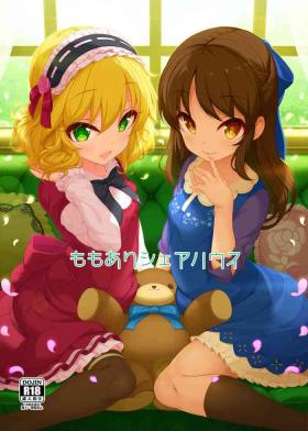 Small Boobs Kirintei (Kirin Kakeru, Kouri)] Momo ari Sharehouse (THE IDOLM@STER CINDERELLA GIRLS) [Digital] - The idolmaster Lesbiansex