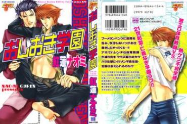 Nylons Oshioki Gakuen  Boy Fuck Girl