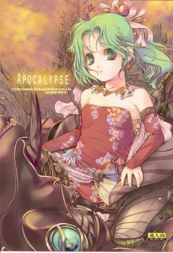 Upskirt APOCALYPSE - Seiken Densetsu 3 Final Fantasy Final Fantasy Vi Boots