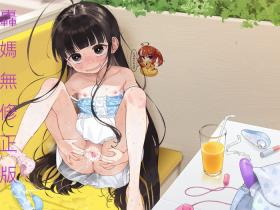 Gay Amateur TS Loli Oji-san no Bouken Onanie Hen - Original Comedor