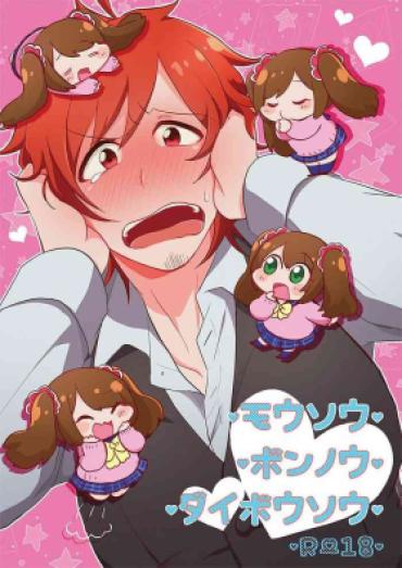 Facial Cumshot Mousou, Bonnou, Daibousou – The Idolmaster Sidem