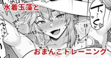 Free Fuck Vidz Tamamo No Sourou Kaizen Training Manga 2 “Omanko Hen” – Fate Grand Order