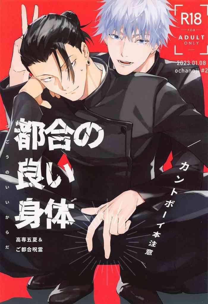 Gay Fetish Tsugou No Yoi Karada - Jujutsu Kaisen Prima