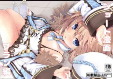 Cumload Short Manga Blanc Hen – Hyperdimension Neptunia | Choujigen Game Neptune Sixtynine