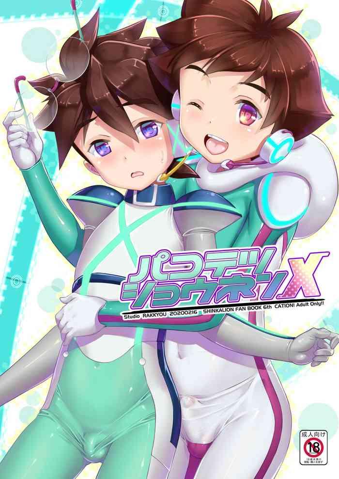 Sexy Whores Pakotetsu Shounen X - Shinkansen Henkei Robo Shinkalion