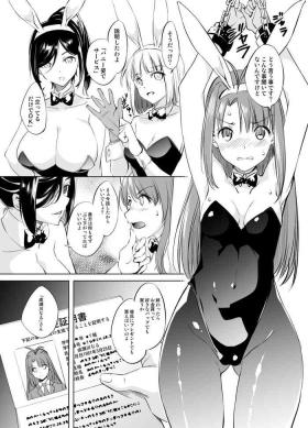 Backshots Narusegawa Naru Manga - Love hina Skirt