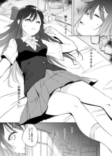 Milfsex Osaka Shizuku Manga Grayscale Ban – Love Live Nijigasaki High School Idol Club