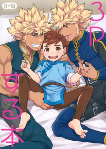 (ShotaFes 11) [Mozuya (Mozuku)] 3P Suru Hon (Monster Hunter) [English] {Chin²}