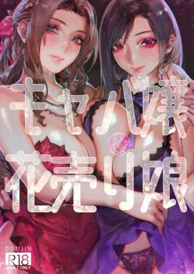 Petite Teenager Caba-jou & Hanauri Musume - Final fantasy vii Gay Shaved