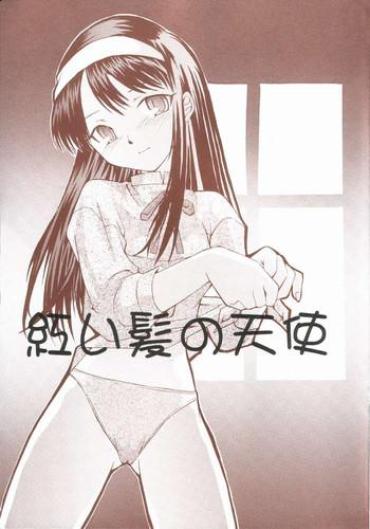Hot Cunt Akai Kami No Tenshi : Hantsukiban – Tsukihime