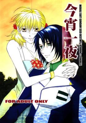Homosexual Koyoi Ichiya - Gundam seed destiny Gloryholes