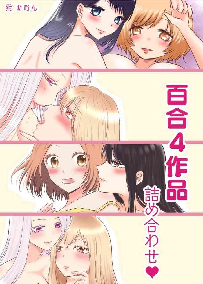 Lips Yuri 4 Sakuhin Tsumeawase - Original Flagra